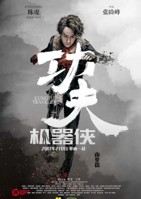 《老同学》